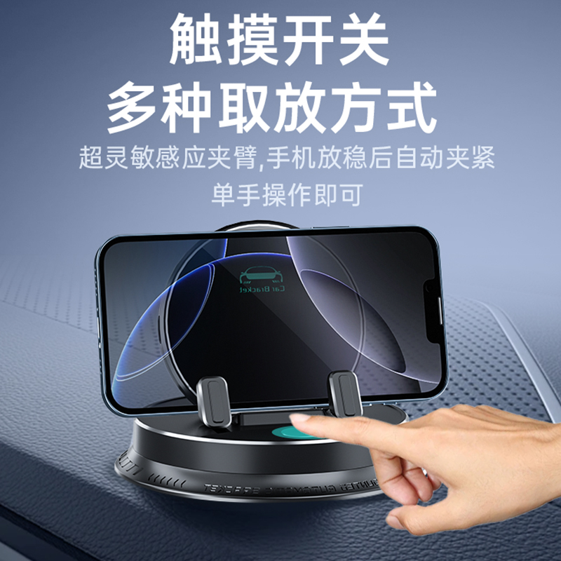A9车载电动支架产品图 4
