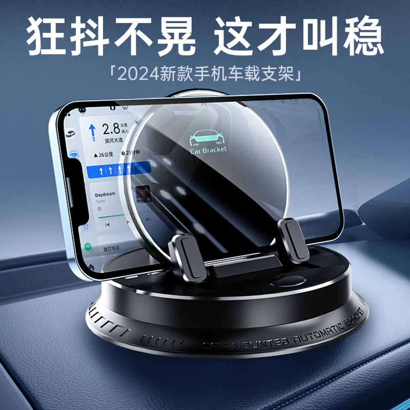 A9车载电动支架产品图 3