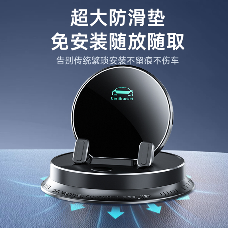A9车载电动支架