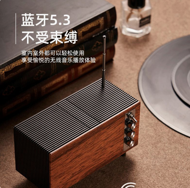 礼途 LC-0920复古蓝牙音箱｜蓝牙5.3·8W大功率·FM收音产品图 6
