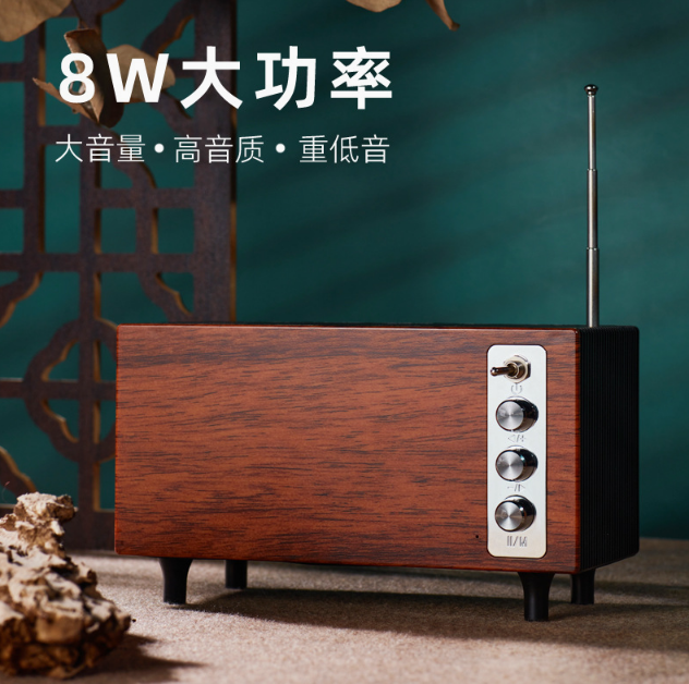 礼途 LC-0920复古蓝牙音箱｜蓝牙5.3·8W大功率·FM收音产品图 3