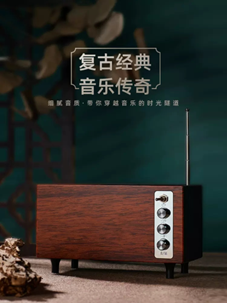 礼途 LC-0920复古蓝牙音箱｜蓝牙5.3·8W大功率·FM收音产品图 2
