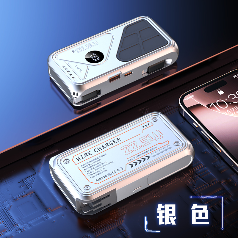 75CH-1 AC墙插伸缩线移动充电宝产品图 3
