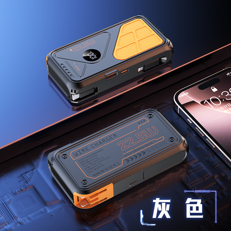 75CH-1 AC墙插伸缩线移动充电宝产品图 2