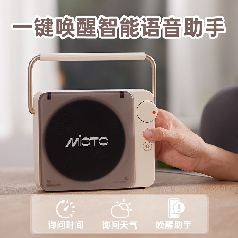SK12 遇 光蓝牙音箱