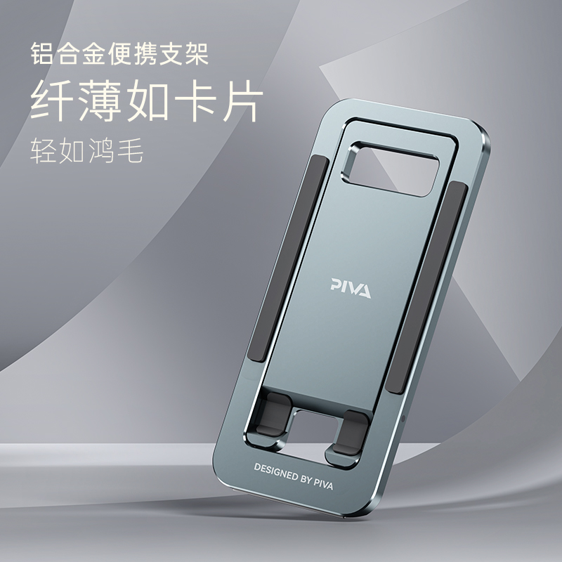 BR179 T6-LH卡片手机支架 合金手机支架产品图 3