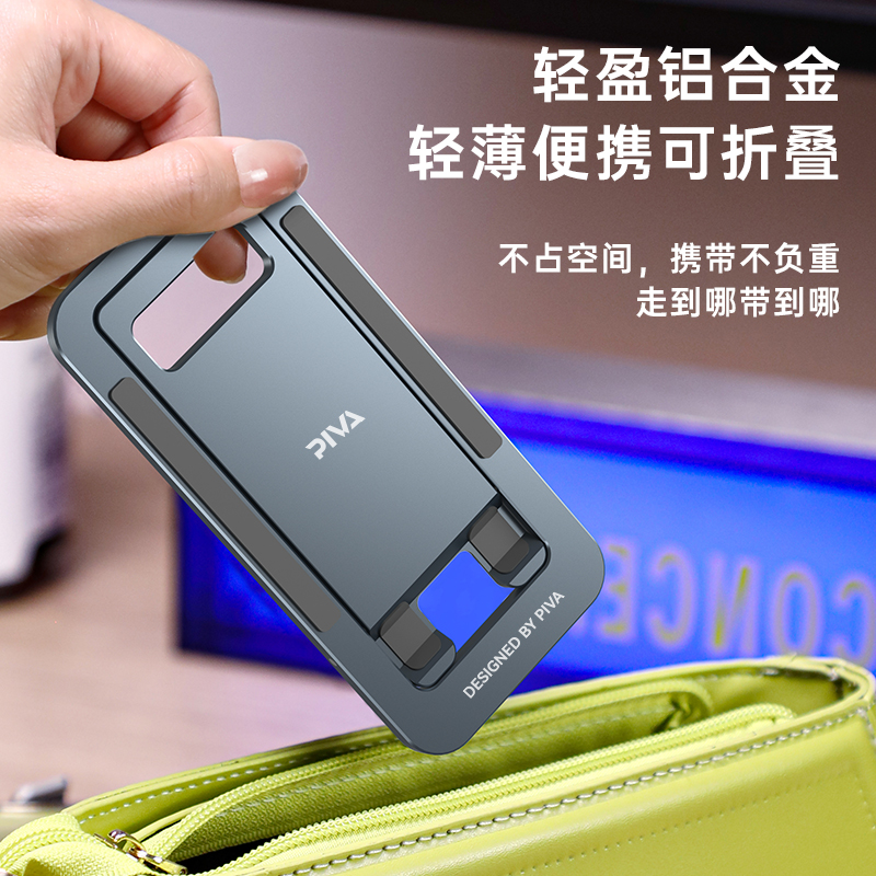 BR179 T6-LH卡片手机支架 合金手机支架产品图 4