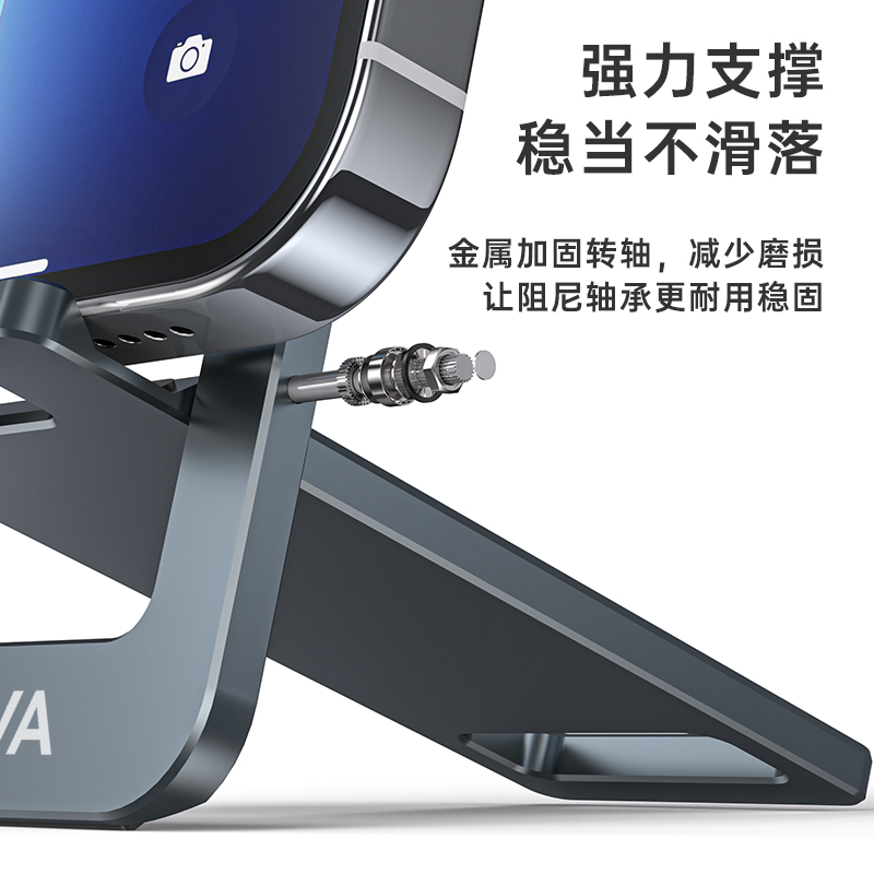 BR179 T6-LH卡片手机支架 合金手机支架产品图 6