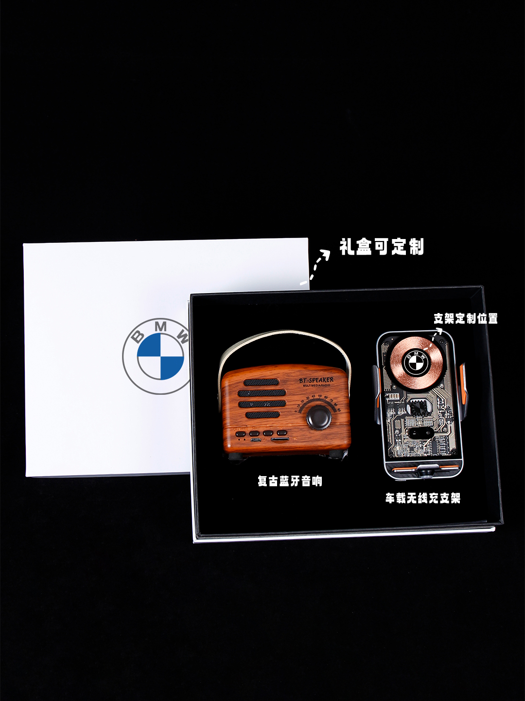 小王子复古蓝牙音箱 FT-BT01+LC-1010车载支架