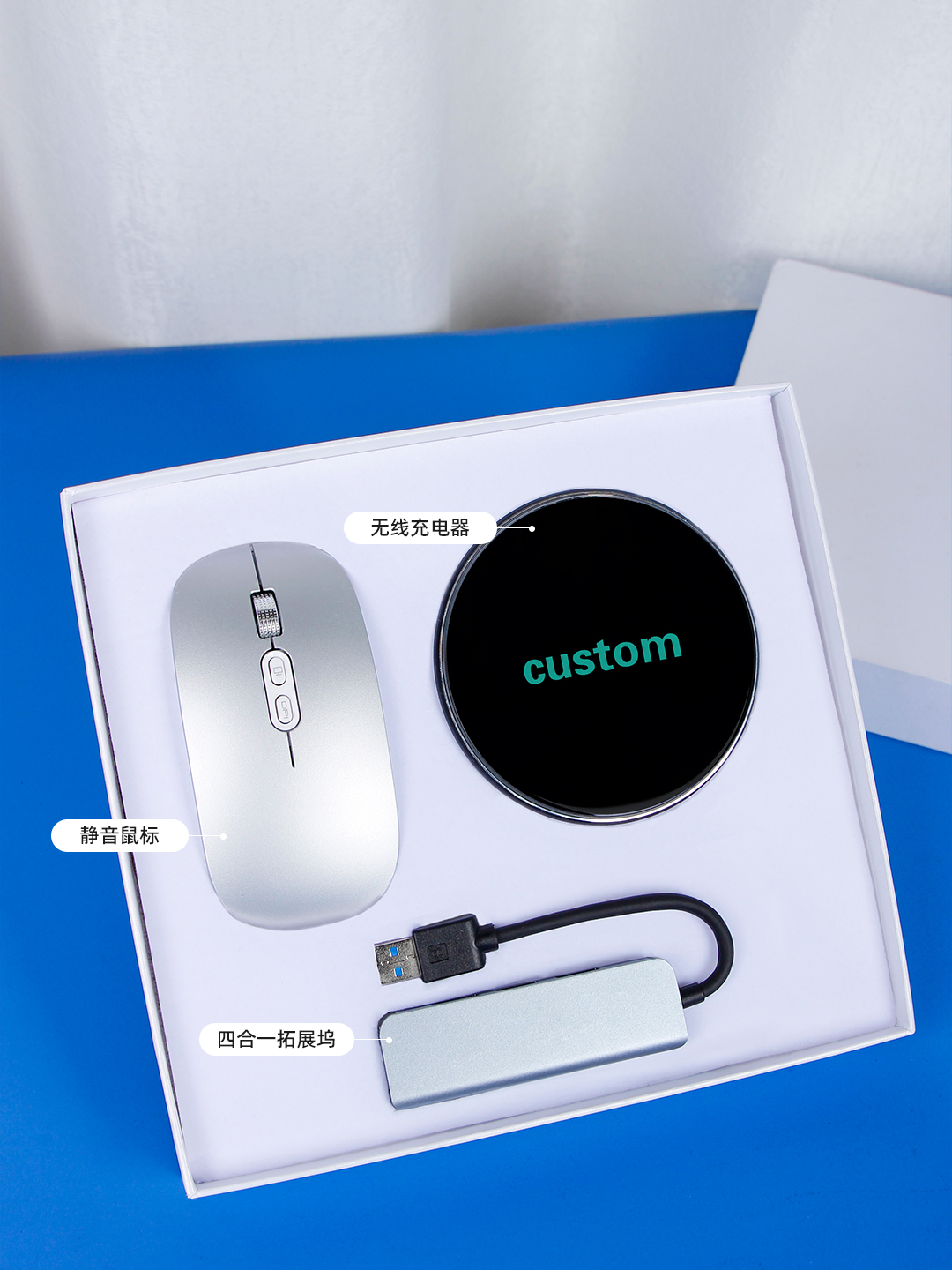LC-1614/M103静音鼠标+LC-0604 四合一拓展坞（2.0）+LC-0201 无线充充电器