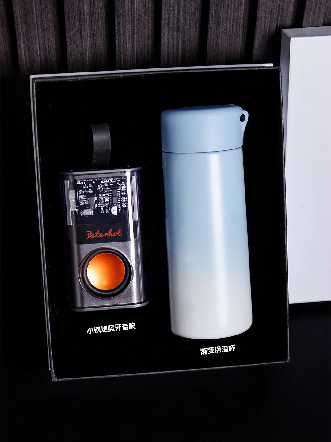 LC-0931透明机甲蓝牙音箱+1501渐变保温杯套装礼盒