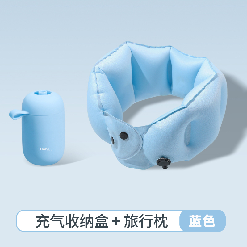 ELLXZ03 充气颈枕