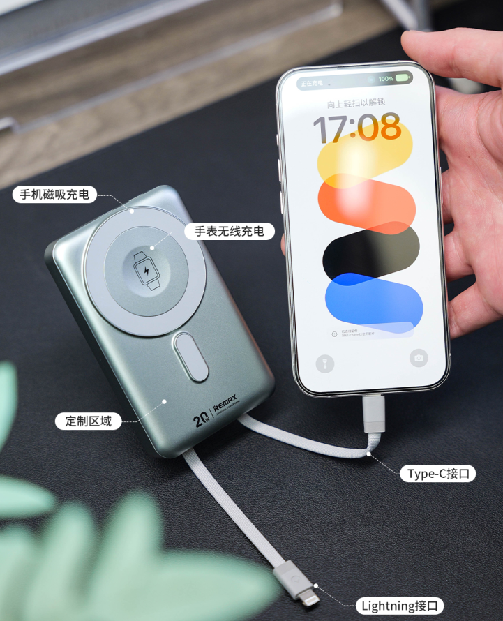 CX-2磁吸充电宝+M103静音鼠标套装礼盒产品图 3