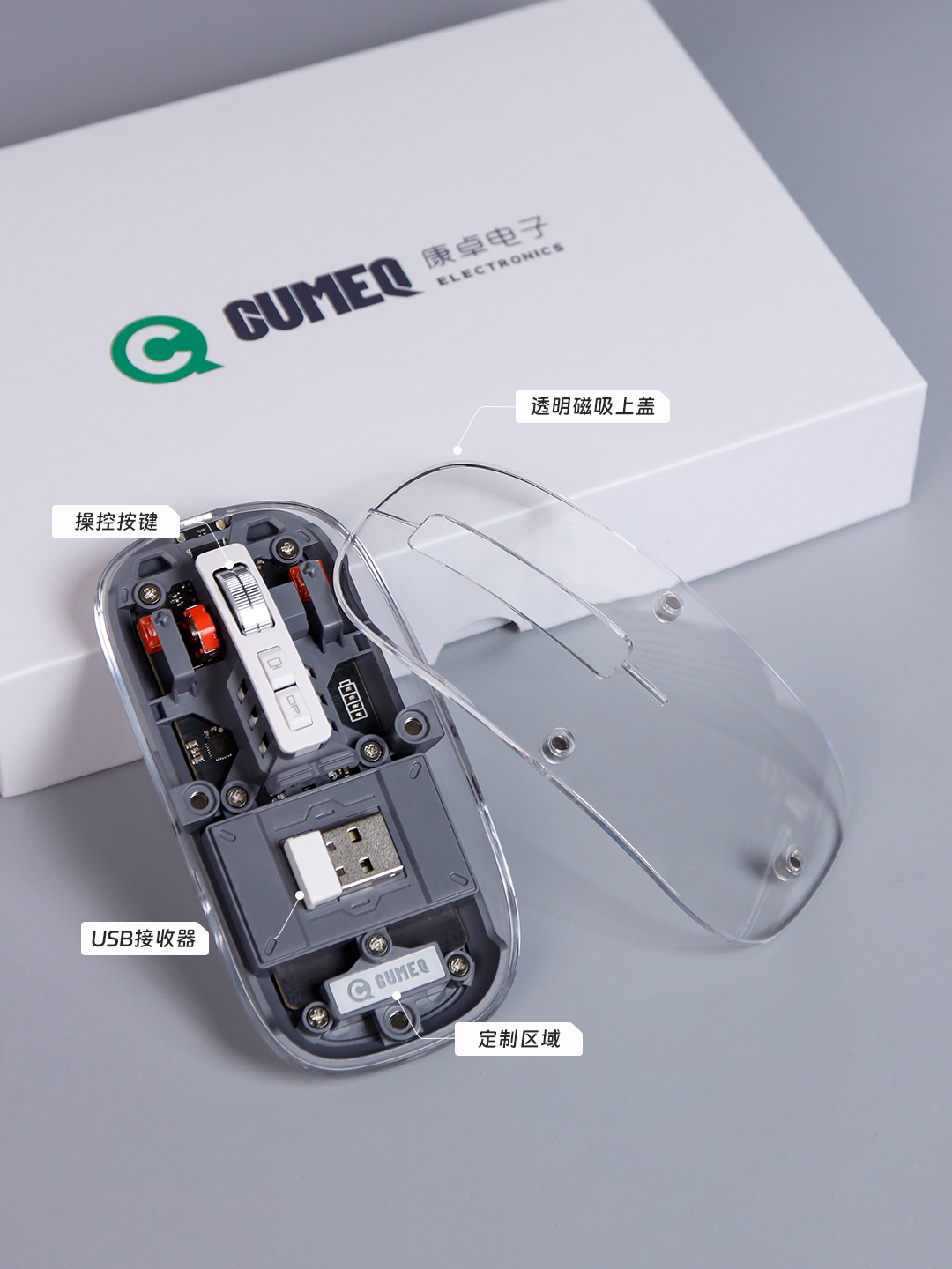 CX-2磁吸充电宝+M103静音鼠标套装礼盒产品图 4
