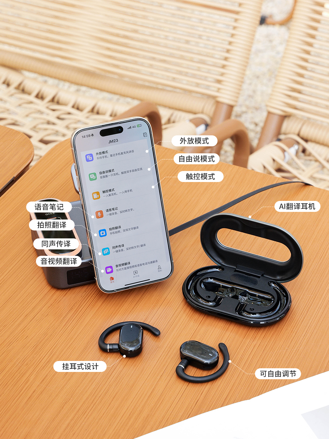 CYJ-12多功能充电站+65W充电插头+JM23AI耳机套装礼盒产品图 4