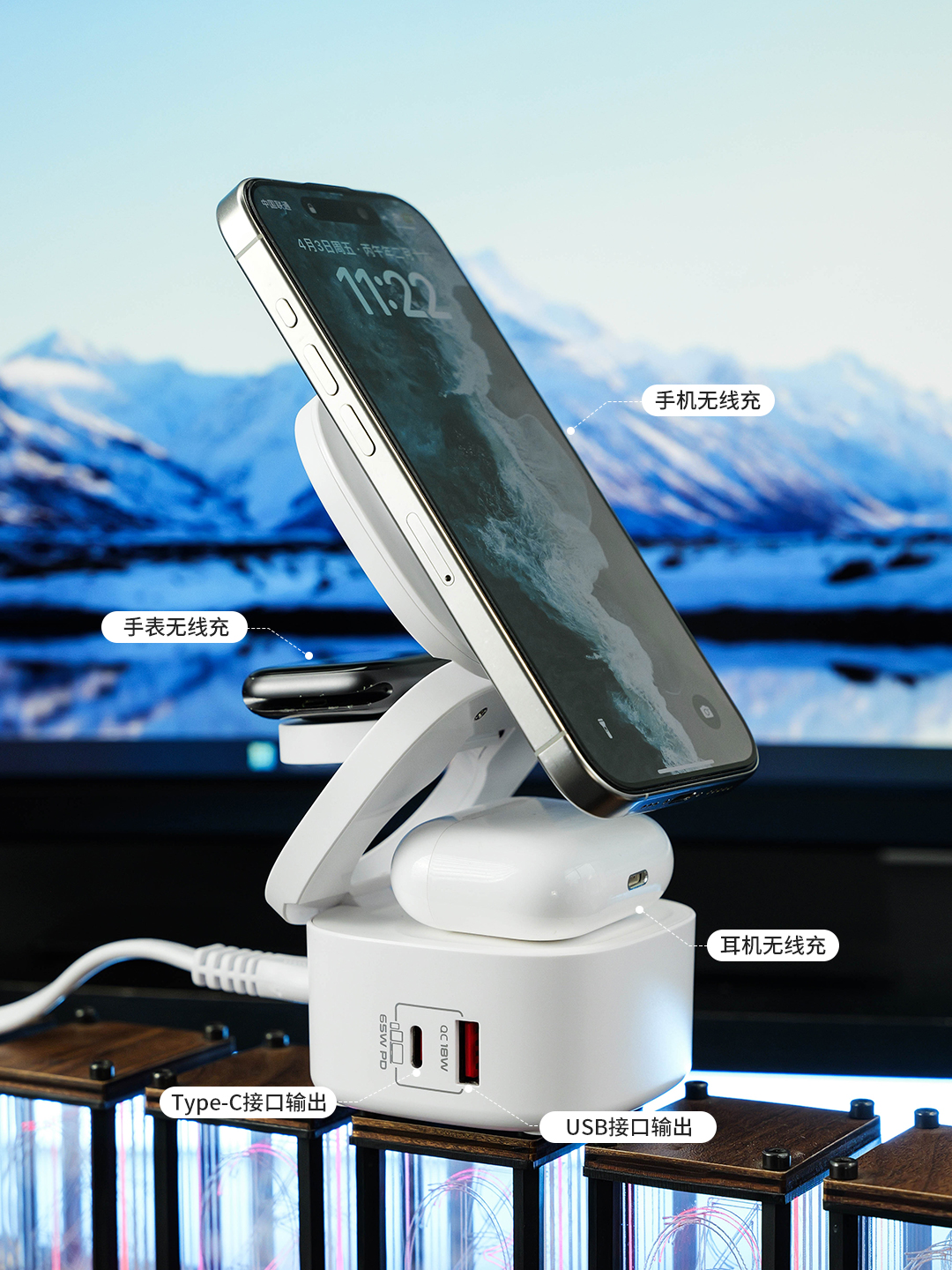 W08 桌面无线充电站 65W氮化镓产品图 3