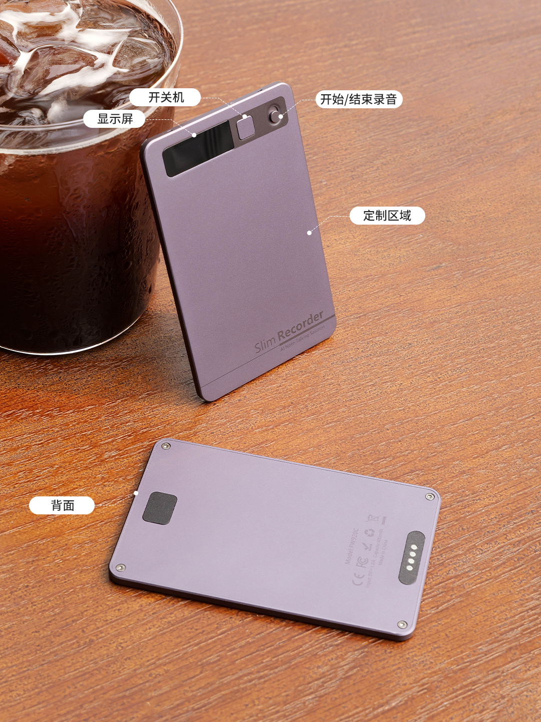 FW920 AI智能录音卡产品图 2