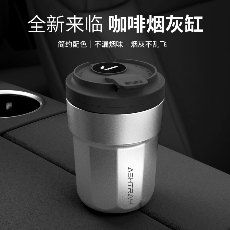 车载咖啡杯垃圾桶