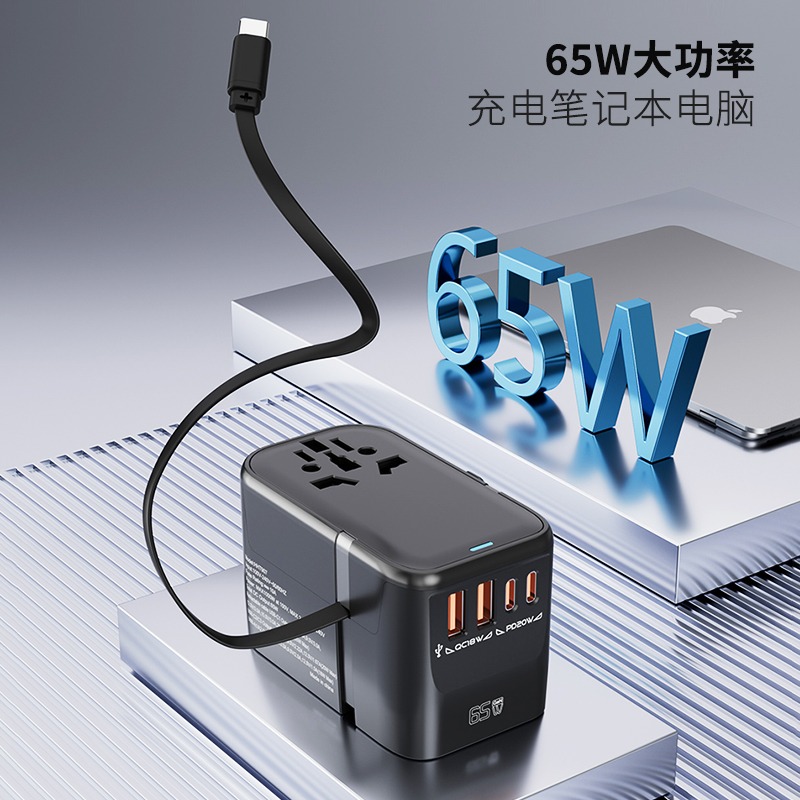 HHT-907国际转换插头