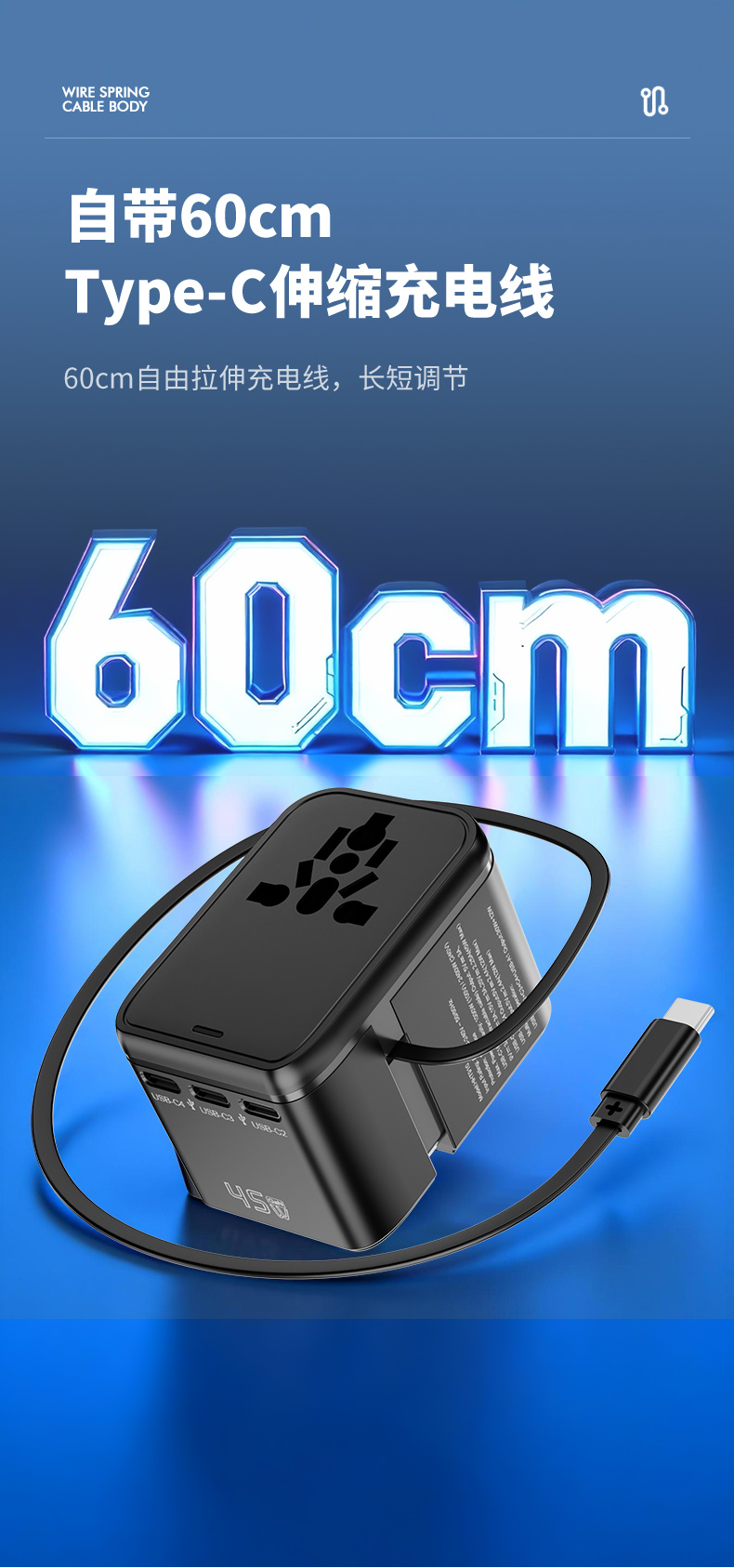 HHT-910国际转换插头
