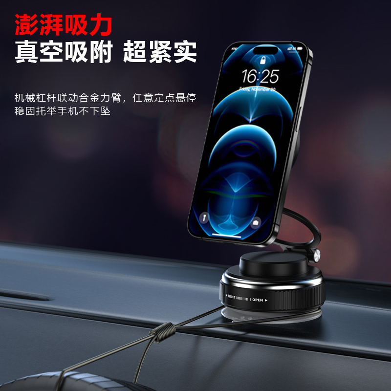 X209B真空吸-磁吸支架