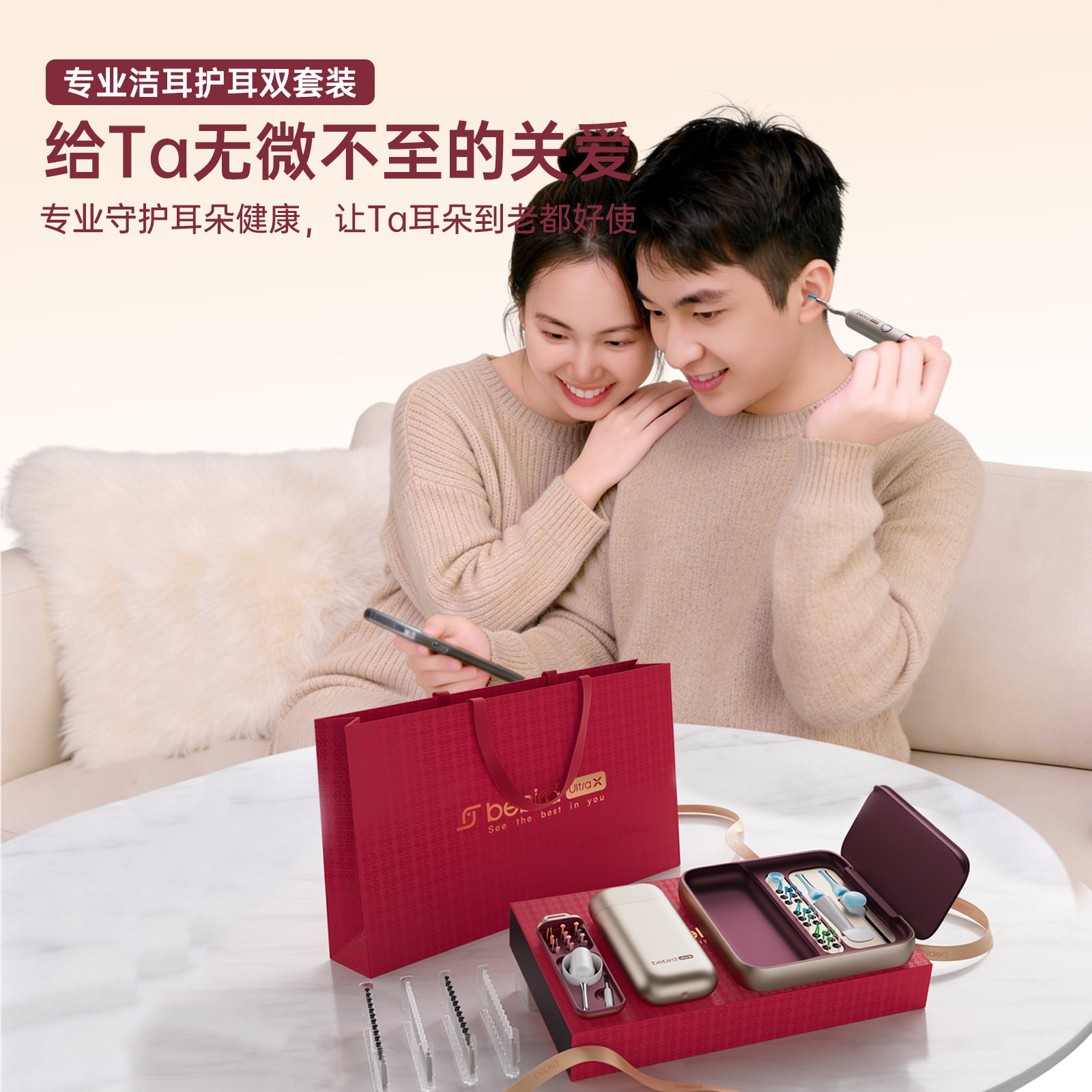bebird蜂鸟 3 Ultra X 锦霞红智能可视护耳仪礼盒产品图 4