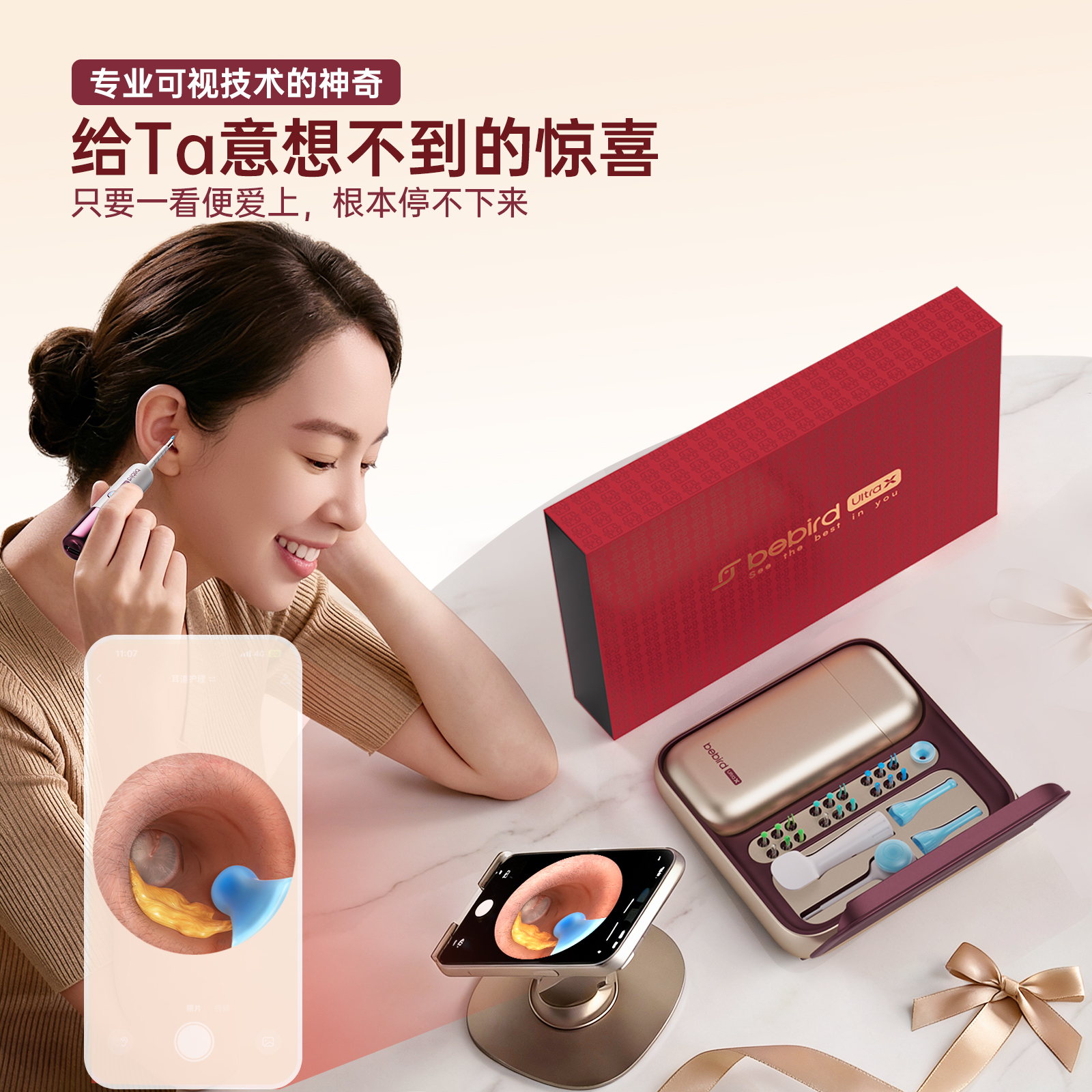 bebird蜂鸟 3 Ultra X 锦霞红智能可视护耳仪礼盒产品图 3
