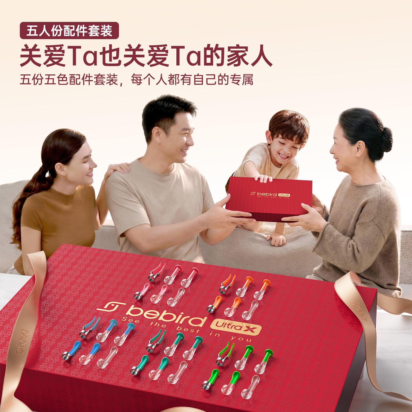 bebird蜂鸟 3 Ultra X 锦霞红智能可视护耳仪礼盒产品图 5