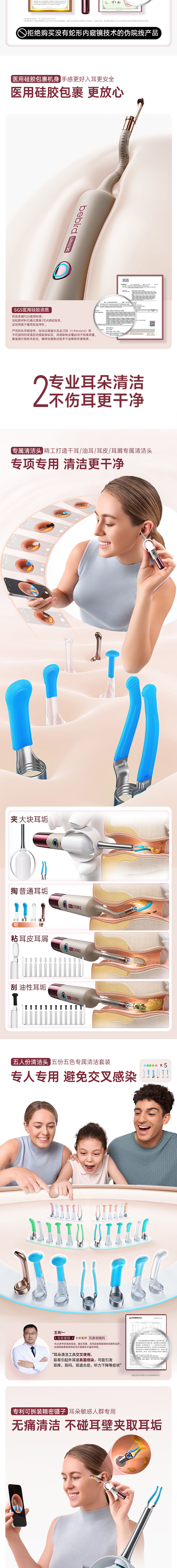 bebird蜂鸟 3 Ultra X 锦霞红 智能可视洁耳仪产品详情图 04