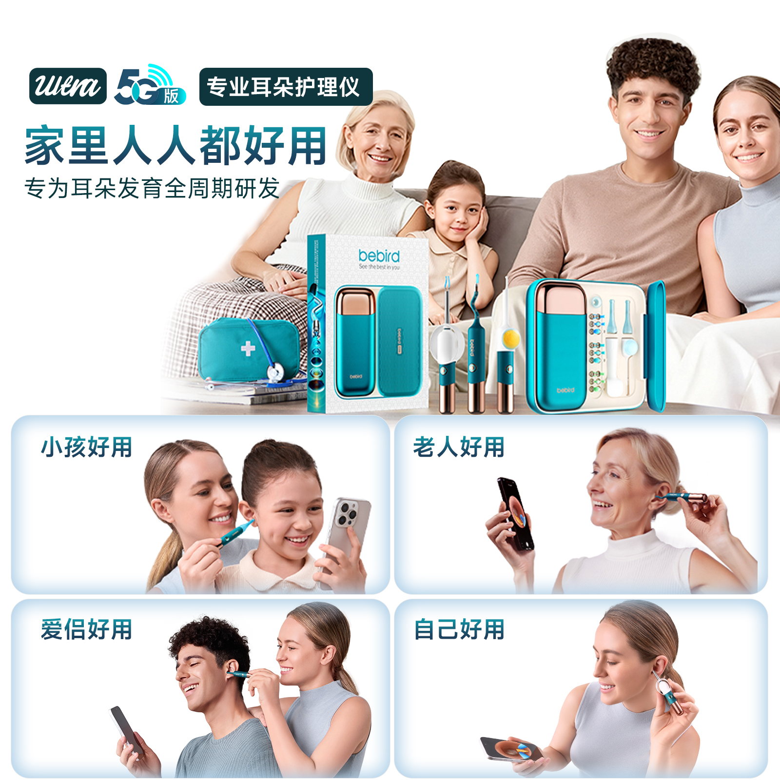 bebird蜂鸟 3 Ultra 碧海蓝智能可视洁耳仪|2000万像素·5G图传·蛇形软管·家庭耳道护理产品图 4
