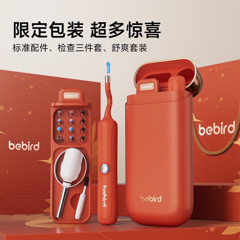 bebird蜂鸟 R37R MAX 橙色智能可视洁耳仪礼盒产品图 2