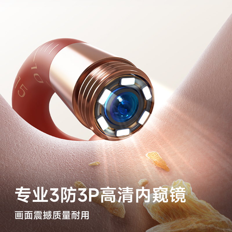 bebird蜂鸟 R37R MAX 橙色智能可视洁耳仪礼盒产品图 5