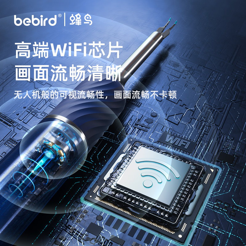 bebird蜂鸟 Note5 Pro 蓝色智能可视洁耳仪|1000万像素·机械臂镊子·可掏可夹·家用采耳工具产品图 4