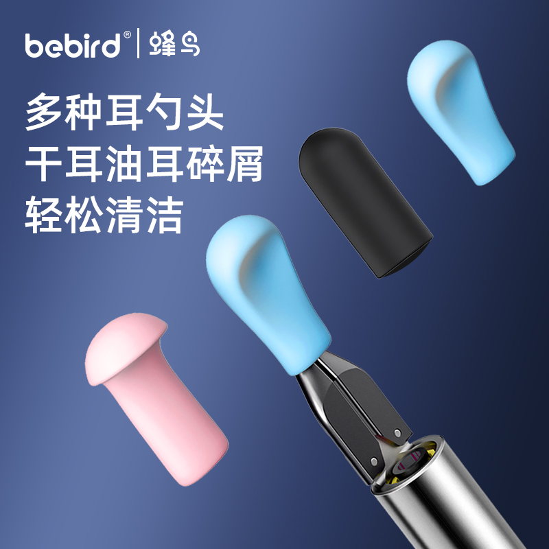bebird蜂鸟 Note5 Pro 蓝色智能可视洁耳仪|1000万像素·机械臂镊子·可掏可夹·家用采耳工具产品图 6