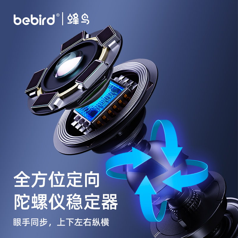 bebird蜂鸟 Note5 Pro 蓝色智能可视洁耳仪|1000万像素·机械臂镊子·可掏可夹·家用采耳工具产品图 5