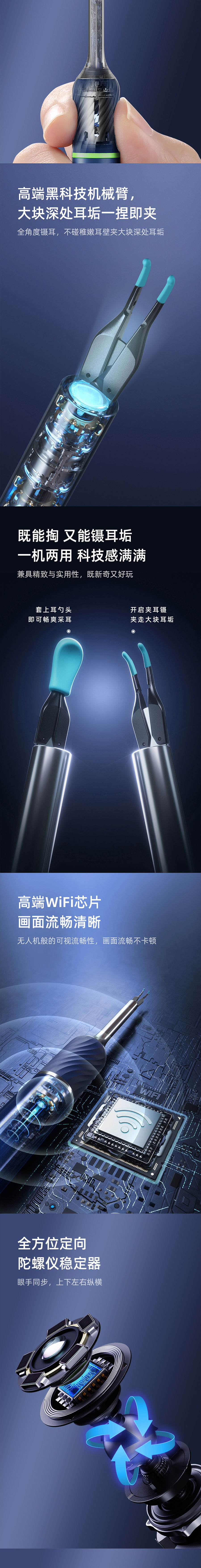 bebird蜂鸟 Note5 Pro 蓝色 智能可视洁耳仪产品详情图 03