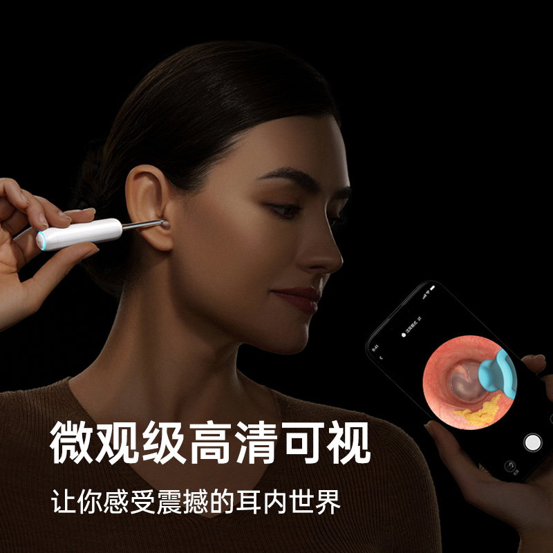 bebird蜂鸟 Home 30S 白色全家智能可视洁耳仪套装|1000万像素·UV紫外消毒·分仓收纳产品图 4