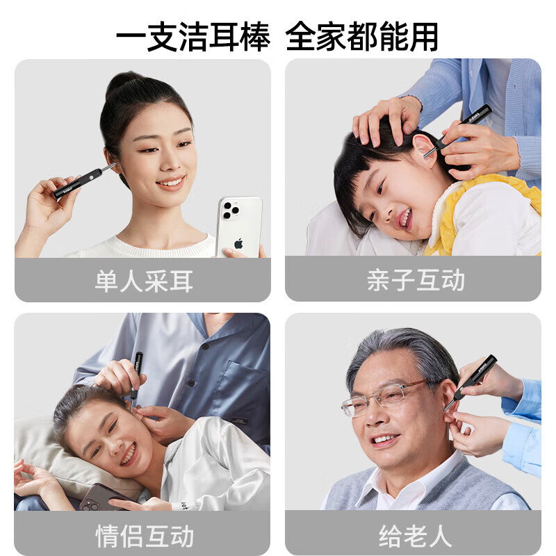 bebird蜂鸟 K3 Pro 黑色智能可视耳勺｜800万像素·WiFi实时图传·智能温控·六轴陀螺仪