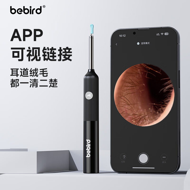 bebird蜂鸟 K3 Pro 黑色智能可视耳勺|800万像素·WiFi实时图传·智能温控·六轴陀螺仪产品图 4