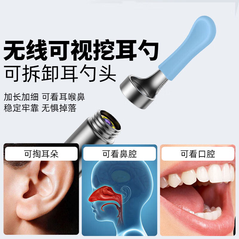 bebird蜂鸟 K3 Pro 黑色智能可视耳勺|800万像素·WiFi实时图传·智能温控·六轴陀螺仪产品图 3