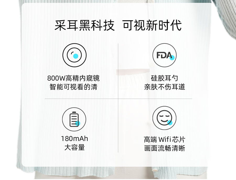 bebird蜂鸟 K3 Pro 黑色 智能可视洁耳仪产品详情图 02