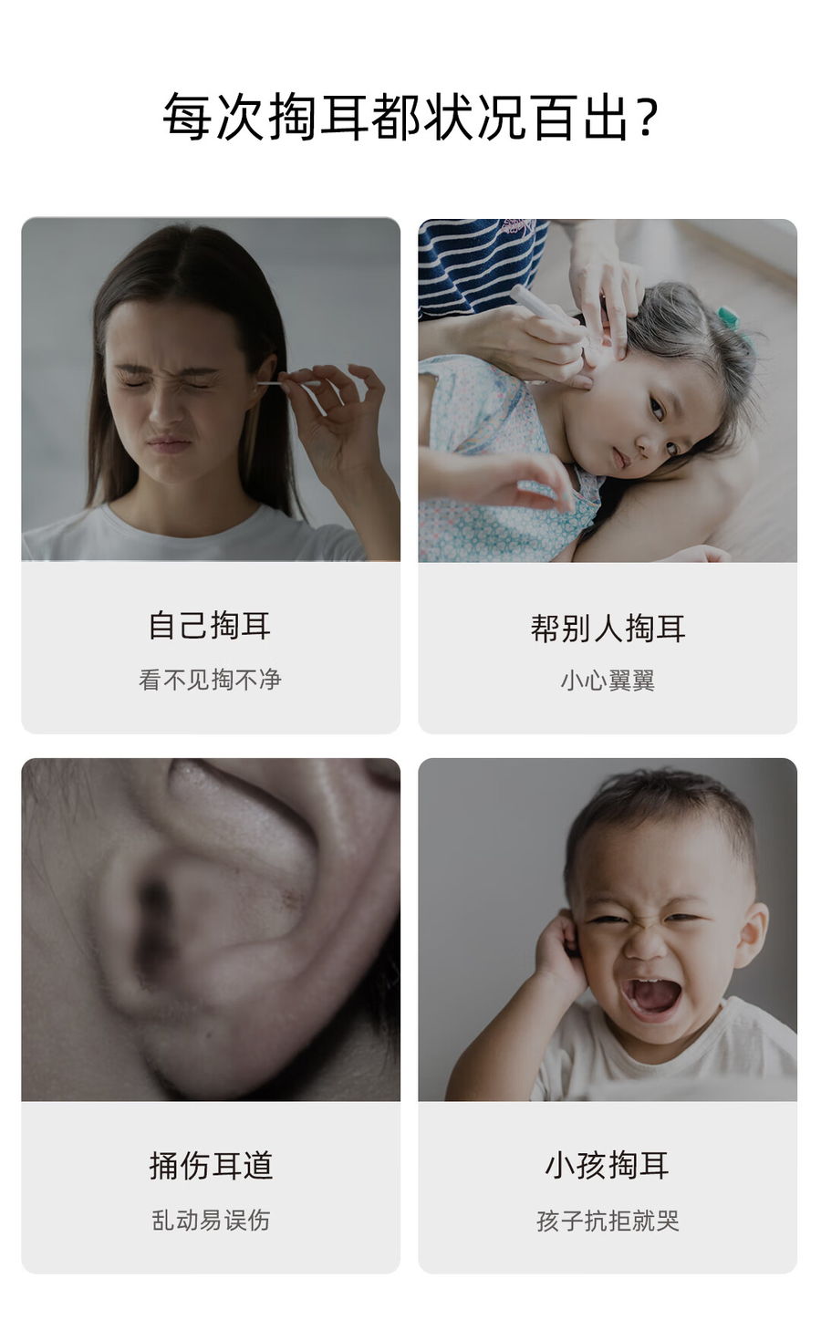bebird蜂鸟 K3 Pro 黑色 智能可视洁耳仪产品详情图 03