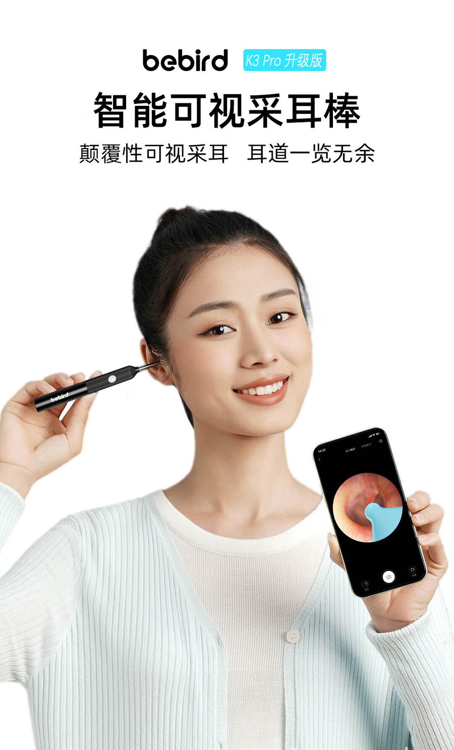 bebird蜂鸟 K3 Pro 黑色 智能可视洁耳仪产品详情图 01