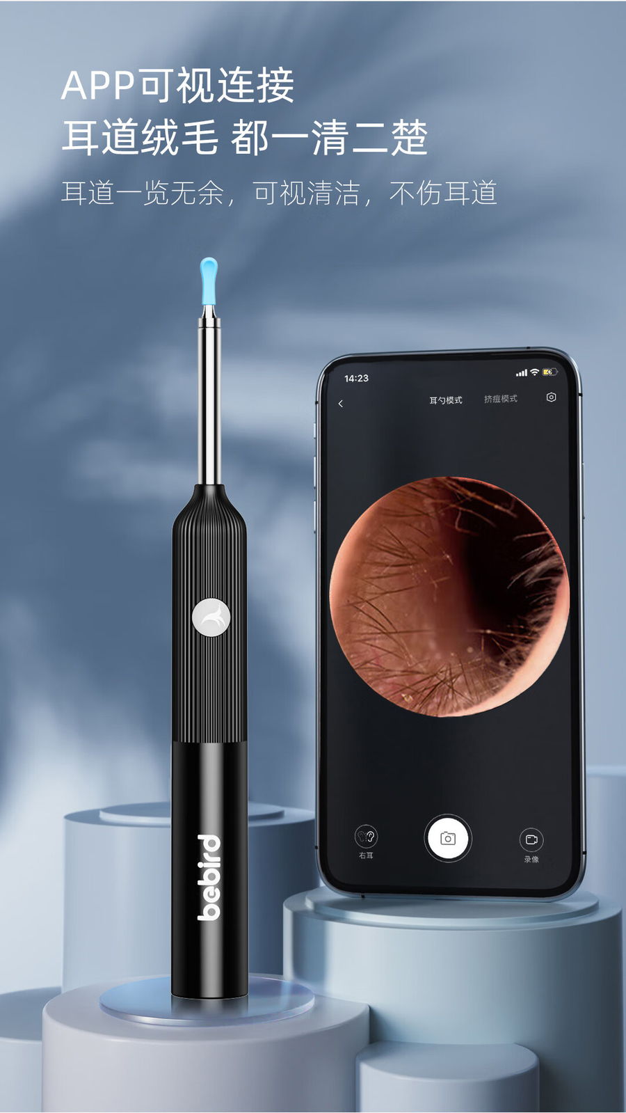 bebird蜂鸟 K3 Pro 黑色 智能可视洁耳仪产品详情图 06