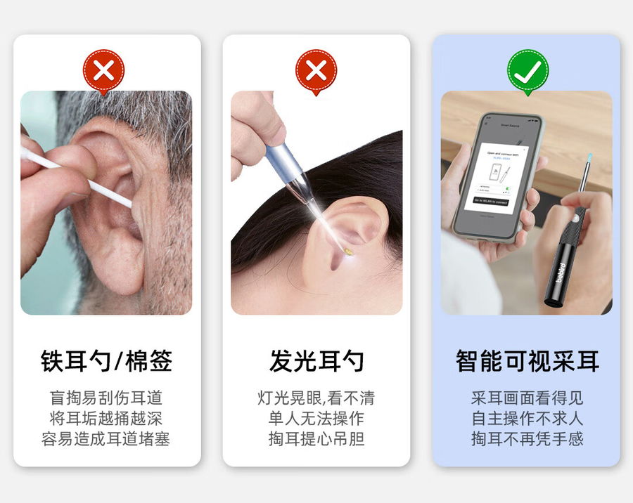bebird蜂鸟 K3 Pro 黑色 智能可视洁耳仪产品详情图 04
