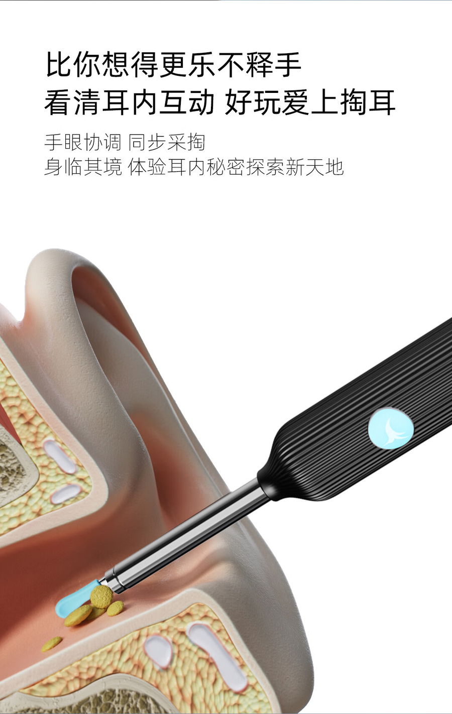 bebird蜂鸟 K3 Pro 黑色 智能可视洁耳仪产品详情图 09