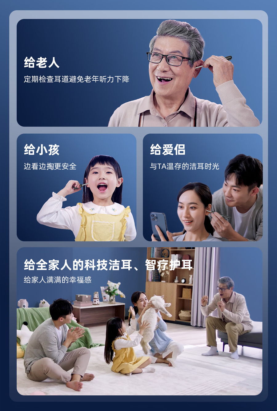 bebird蜂鸟 K3 Pro 黑色 智能可视洁耳仪产品详情图 13