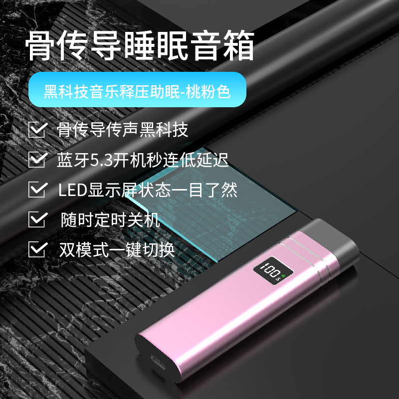 礼途 QY08 骨传导枕下睡眠音箱|蓝牙5.3·15小时续航·定时关机·轻薄便携产品图 4