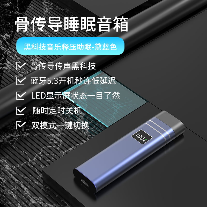 礼途 QY08 骨传导枕下睡眠音箱|蓝牙5.3·15小时续航·定时关机·轻薄便携产品图 3