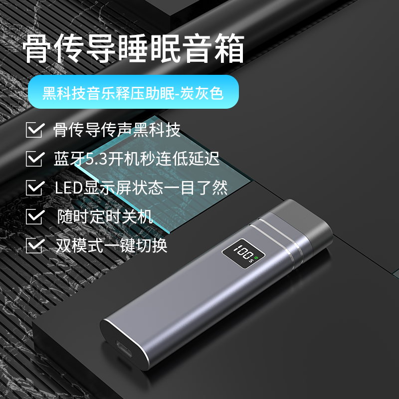 礼途 QY08 骨传导枕下睡眠音箱|蓝牙5.3·15小时续航·定时关机·轻薄便携产品图 2